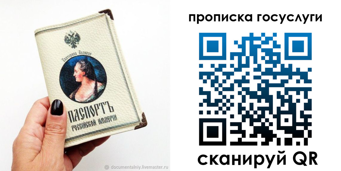 временная регистрация 2025 в Пятигорске